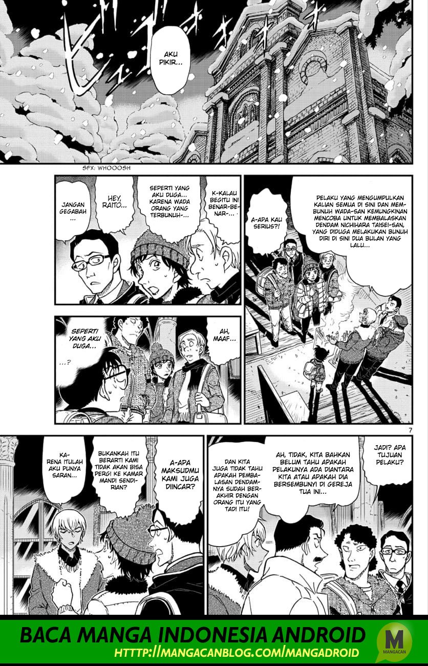 Chapter 1029