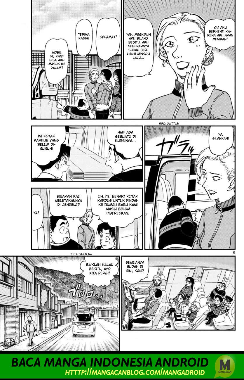 Chapter 1032