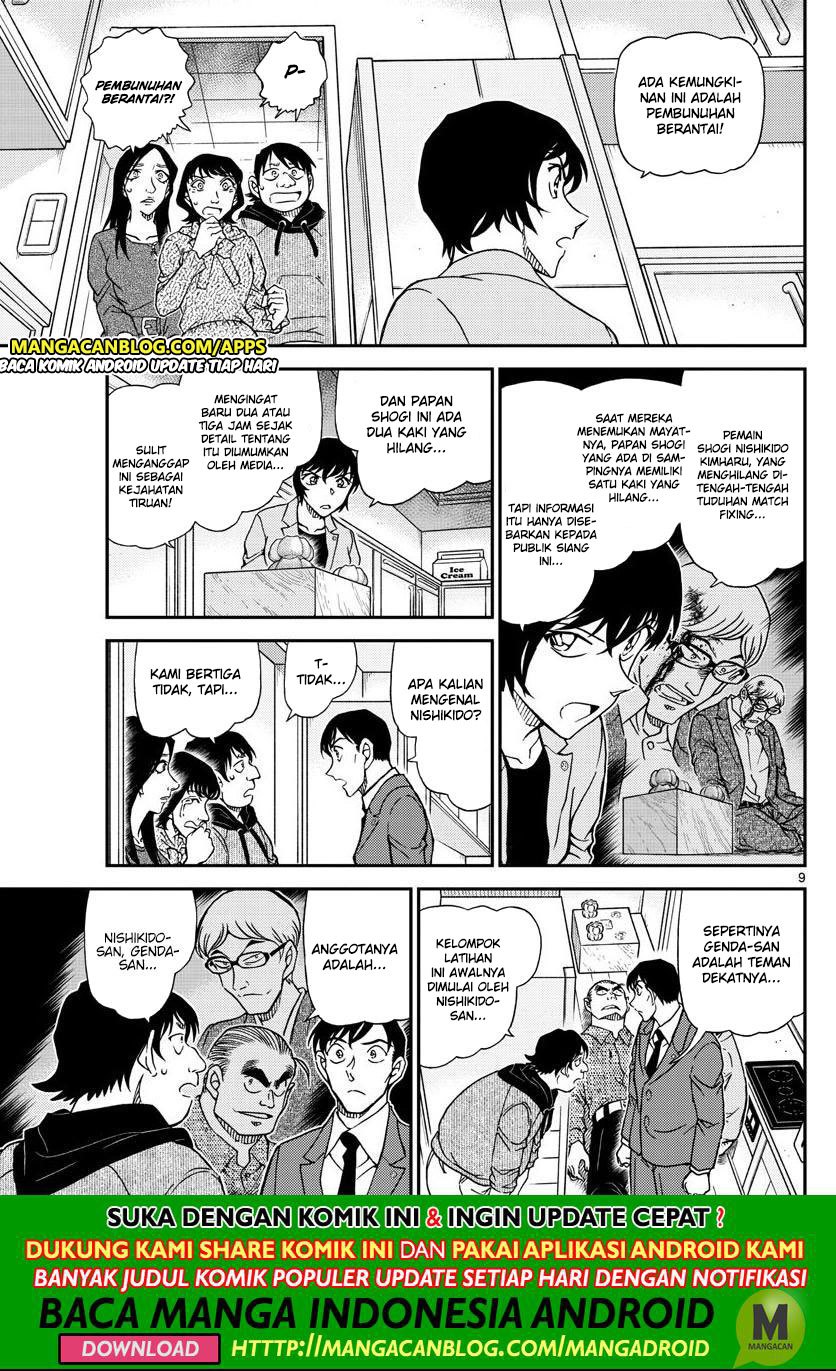 Chapter 1044