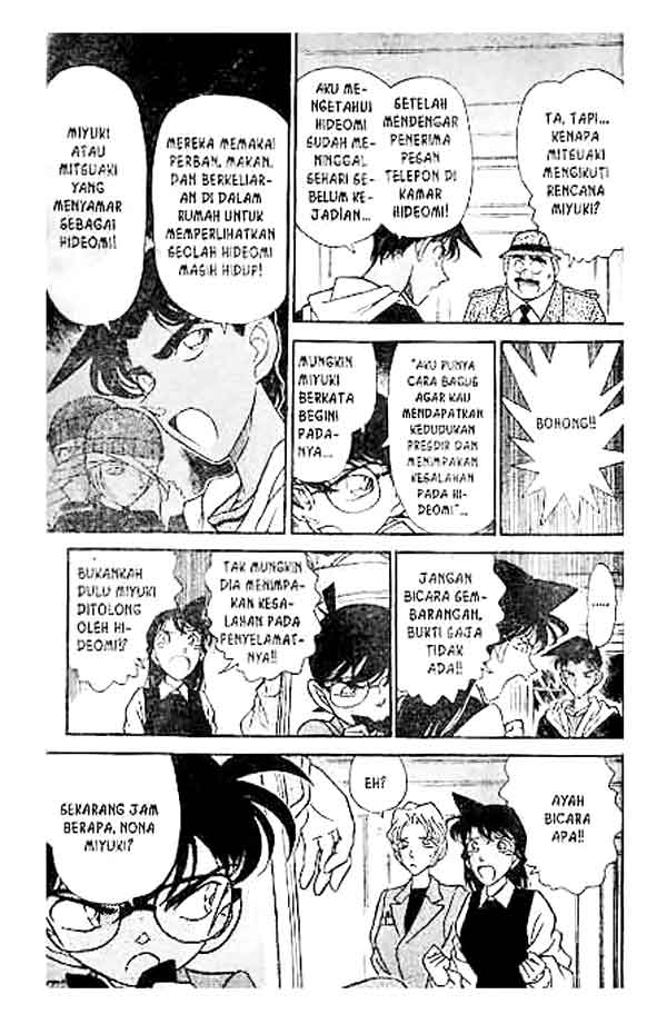Chapter 153