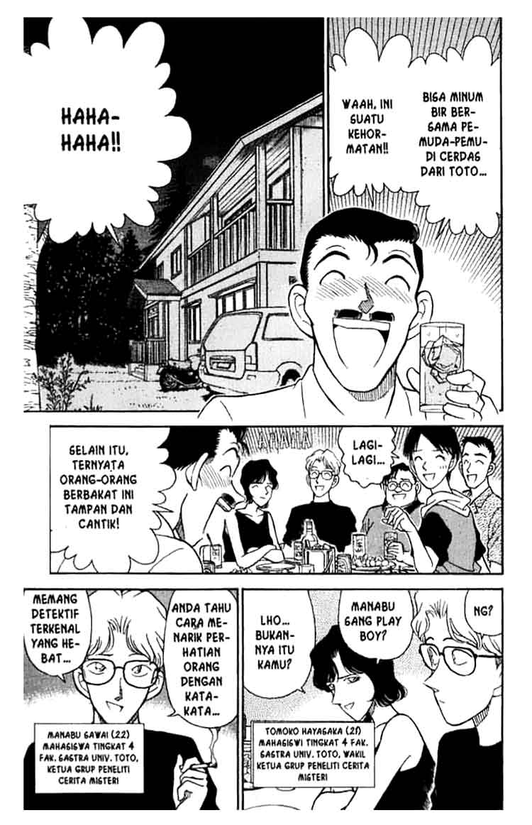 Chapter 173
