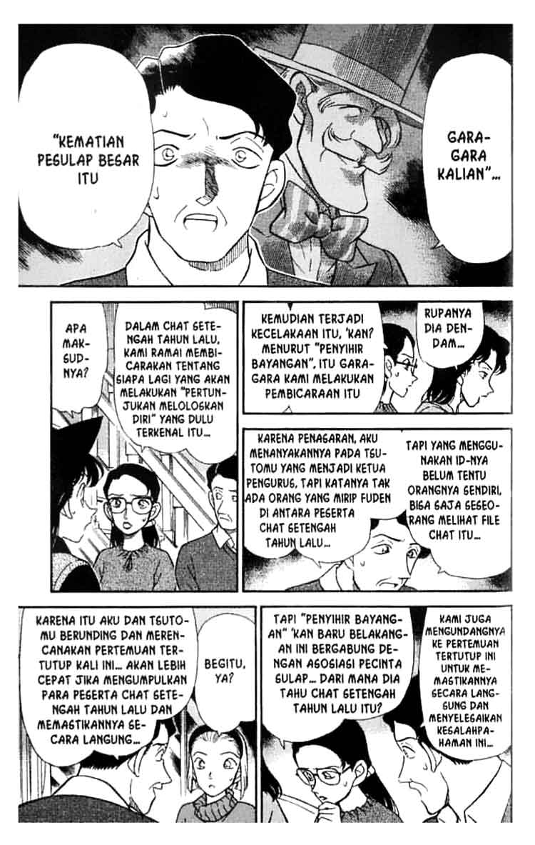 Chapter 194