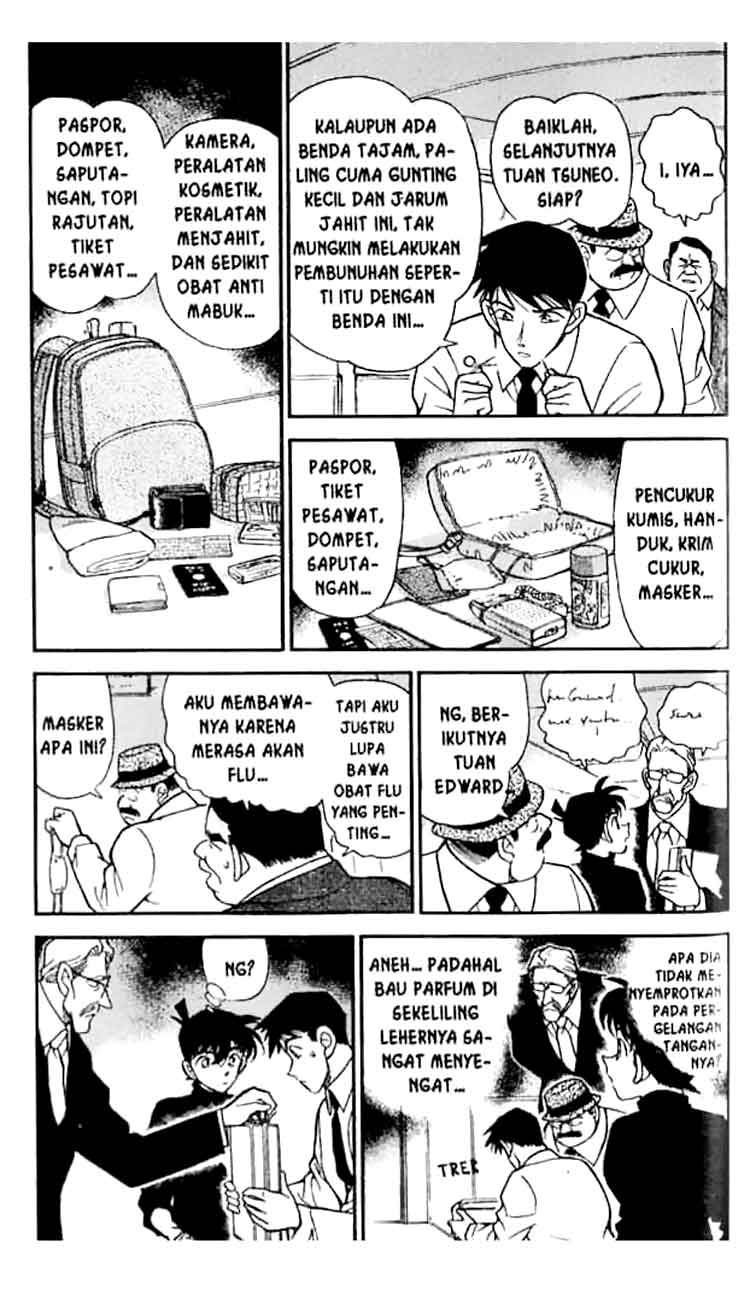 Chapter 206