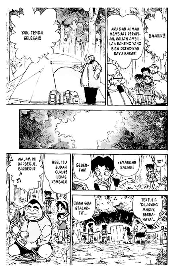 Chapter 251