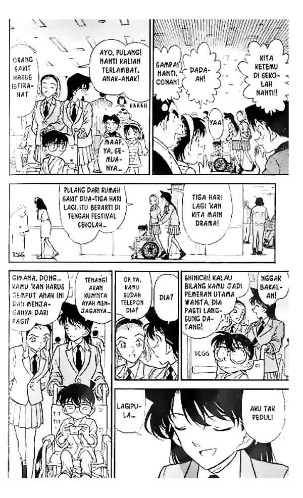 Chapter 254