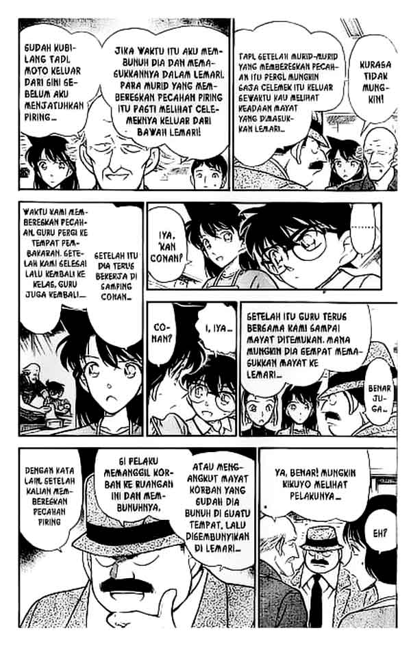 Chapter 306