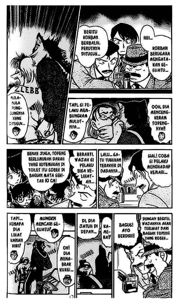 Chapter 388