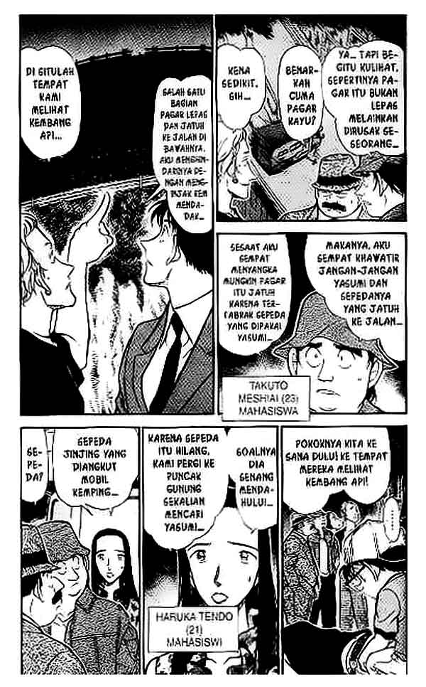 Chapter 399