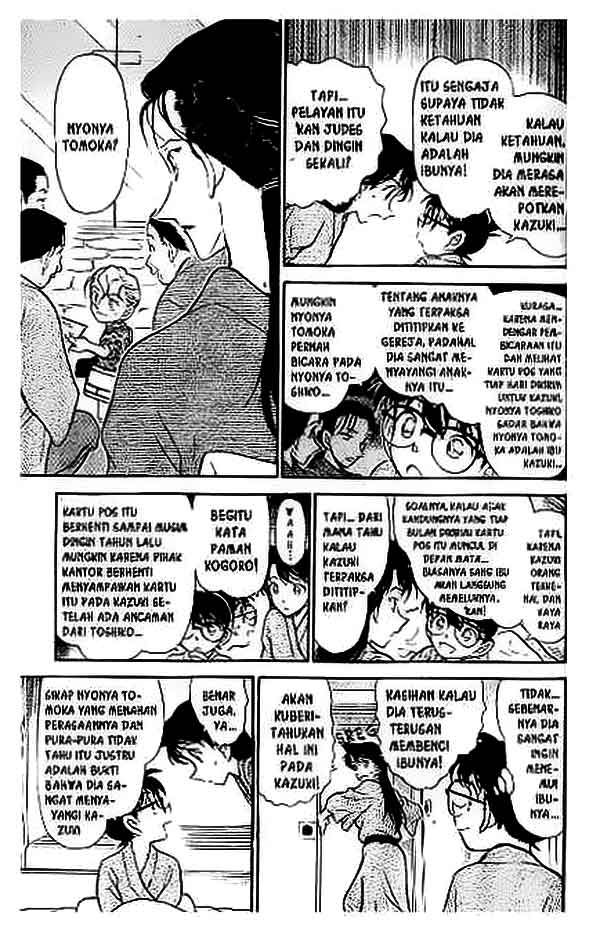 Chapter 403