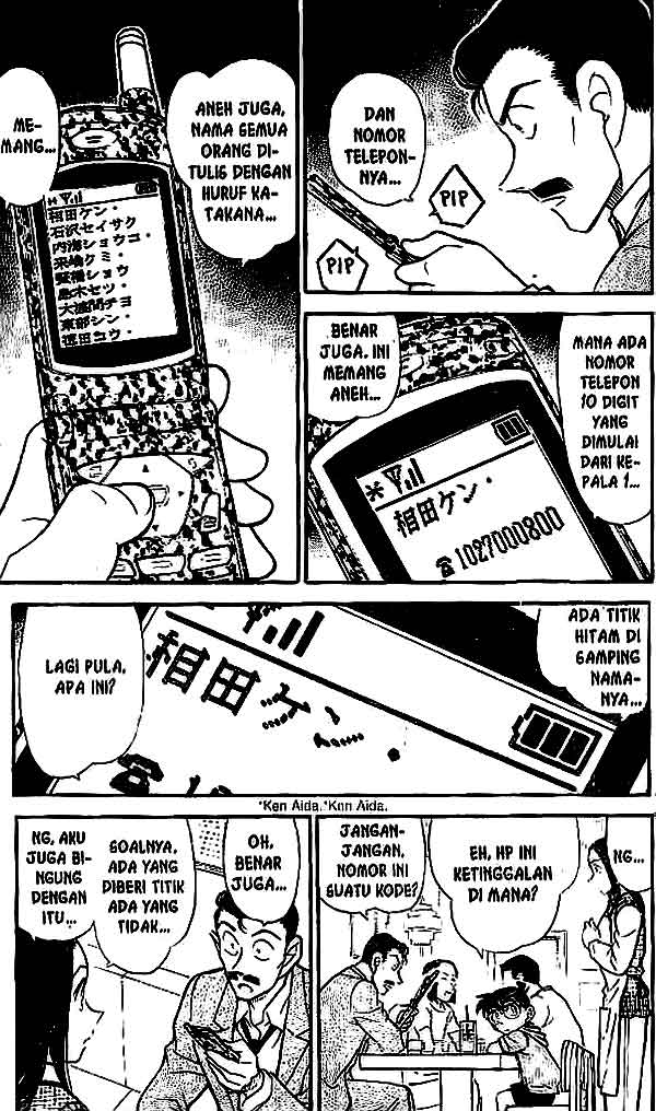 Chapter 438
