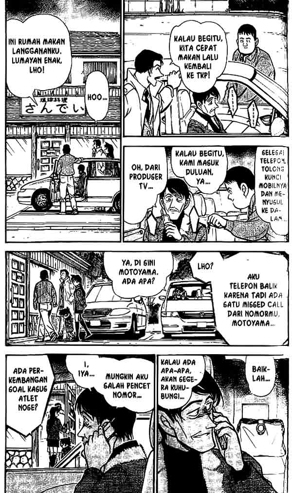 Chapter 465