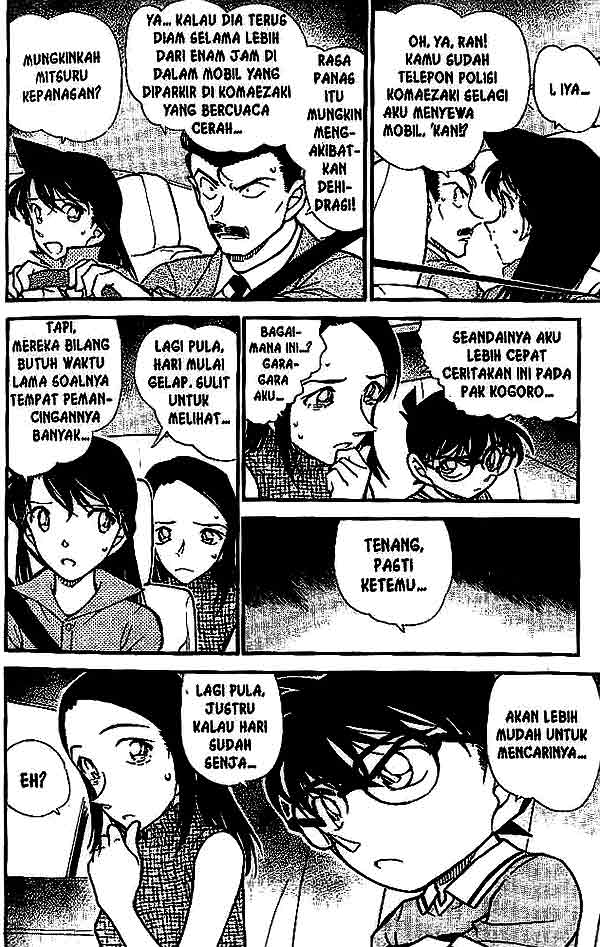 Chapter 524
