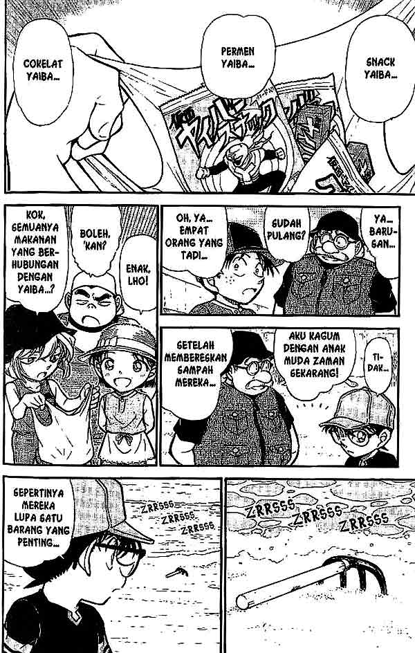 Chapter 525