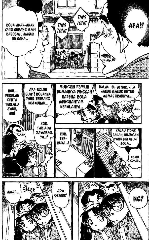 Chapter 538