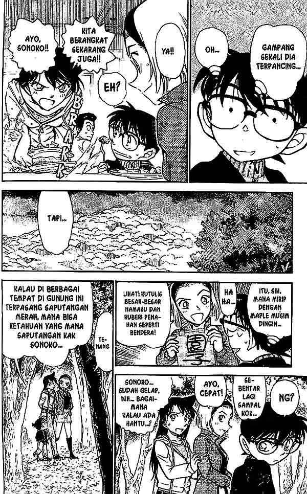Chapter 541