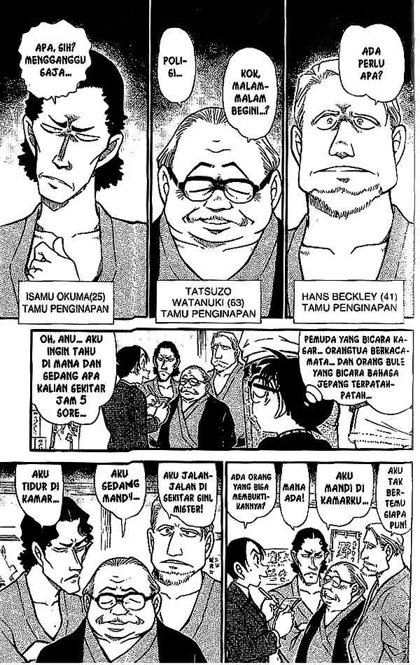 Chapter 542