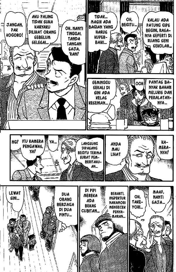 Chapter 544