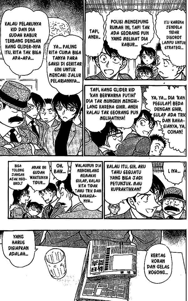 Chapter 546
