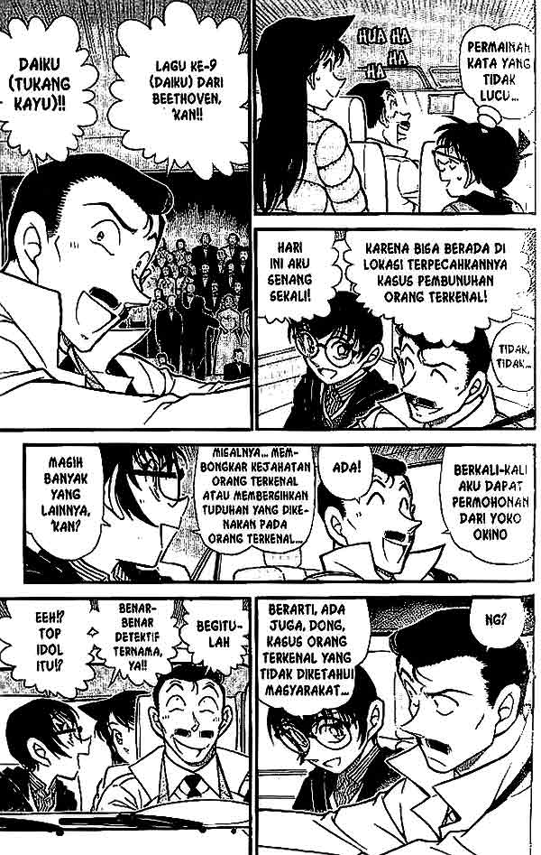 Chapter 552