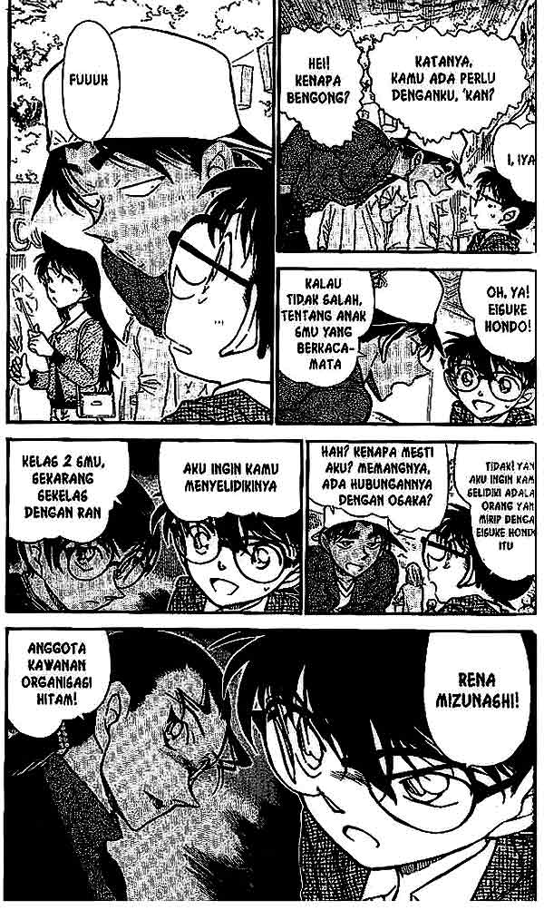 Chapter 559
