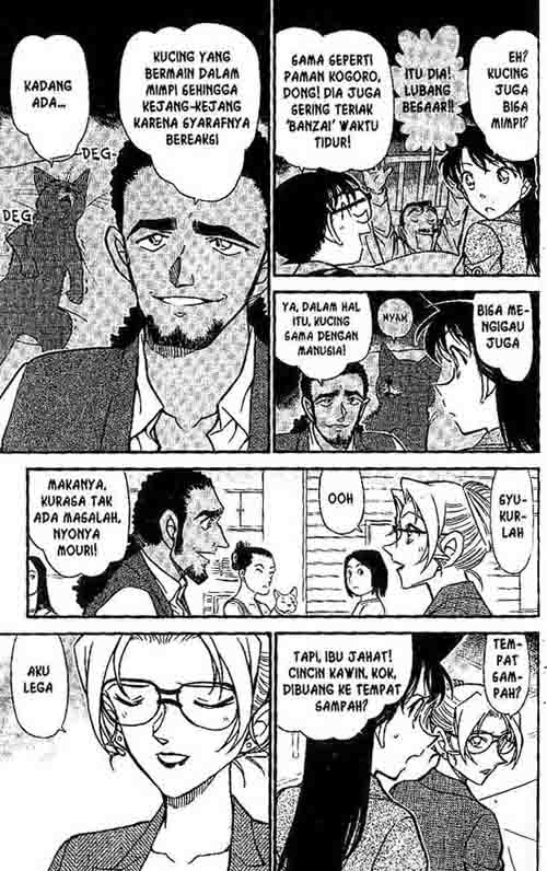 Chapter 575