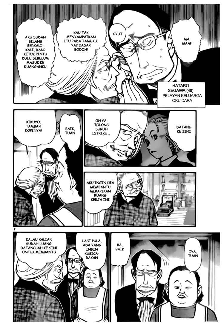 Chapter 588
