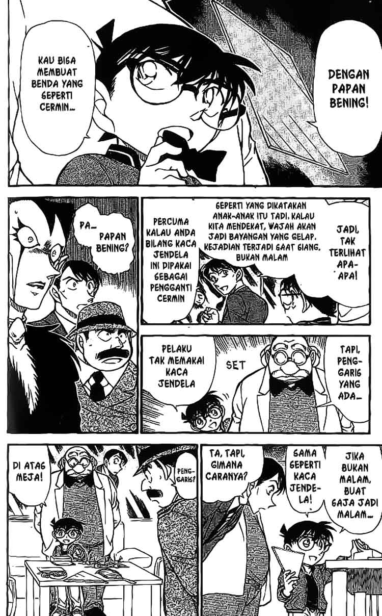 Chapter 593