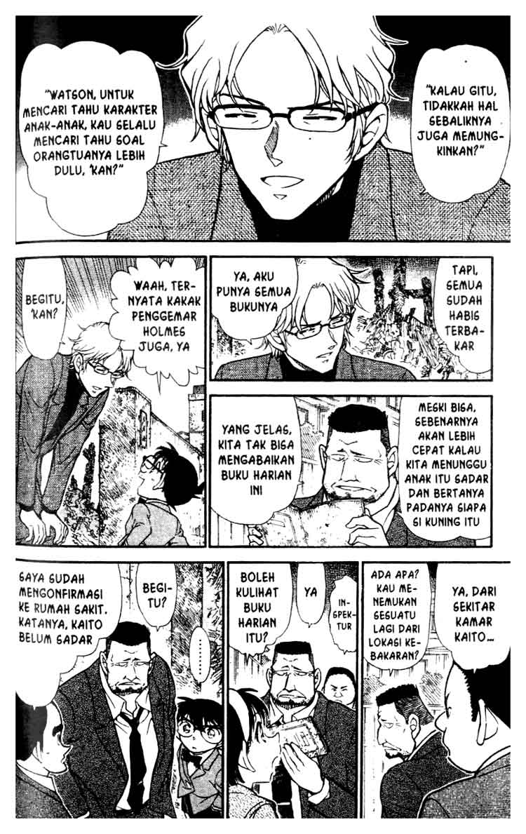 Chapter 623
