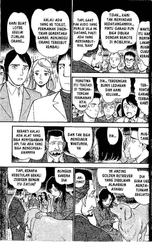 Chapter 636