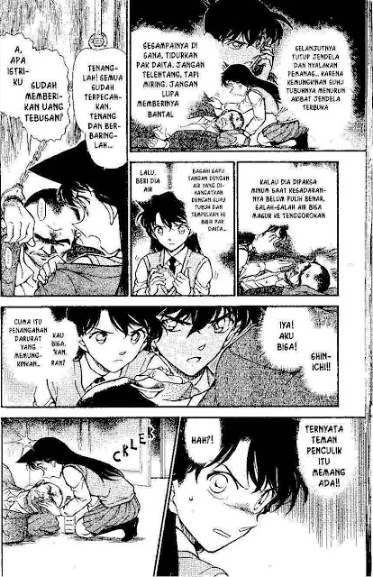 Chapter 640