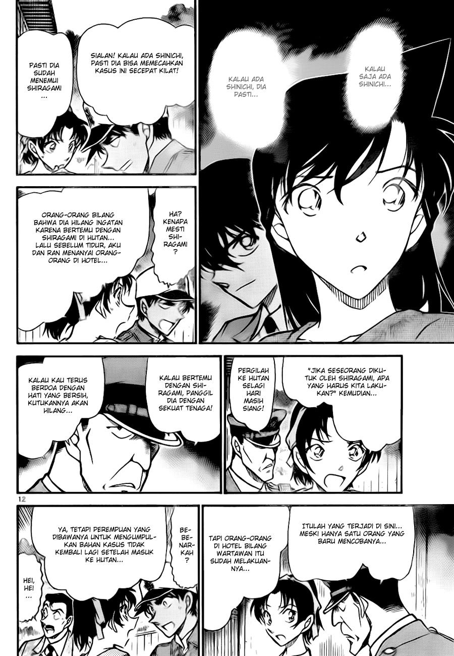 Chapter 649
