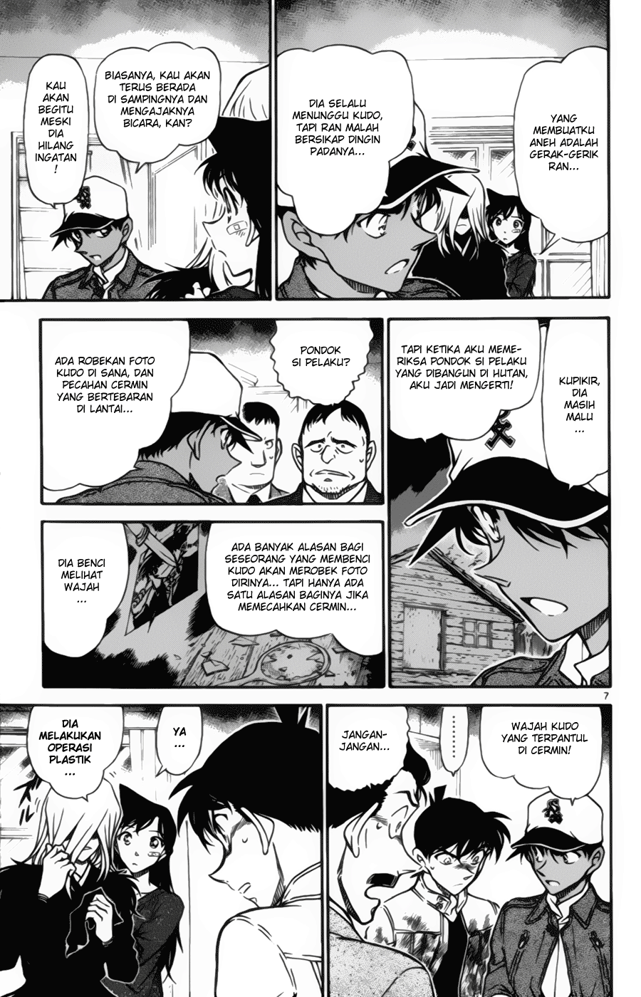 Chapter 651
