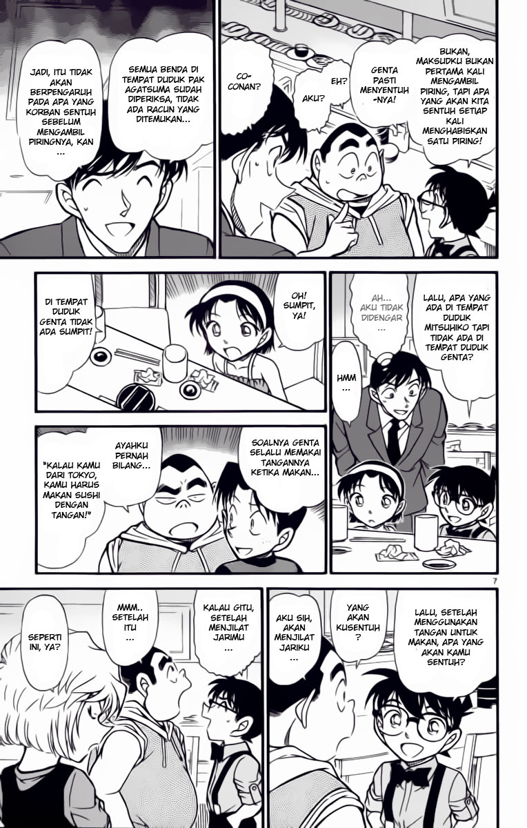 Chapter 657
