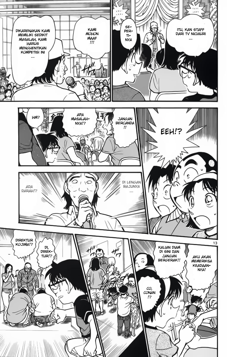 Chapter 658