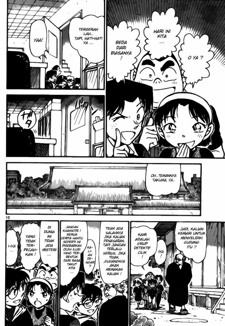 Chapter 690