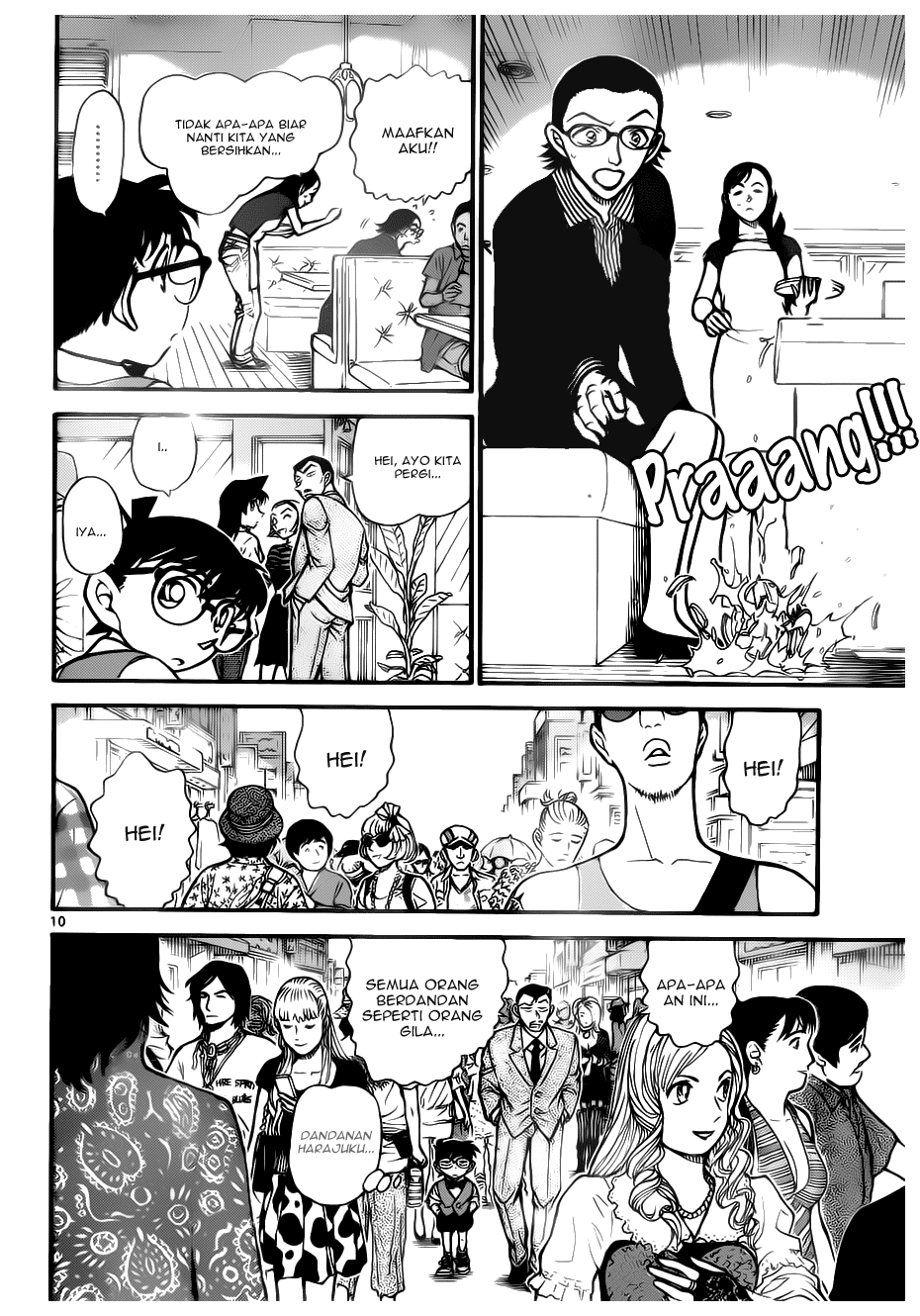 Chapter 696