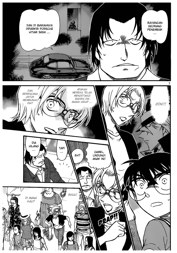 Chapter 704