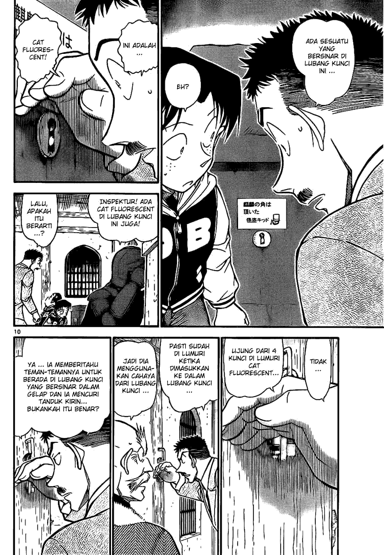 Chapter 713
