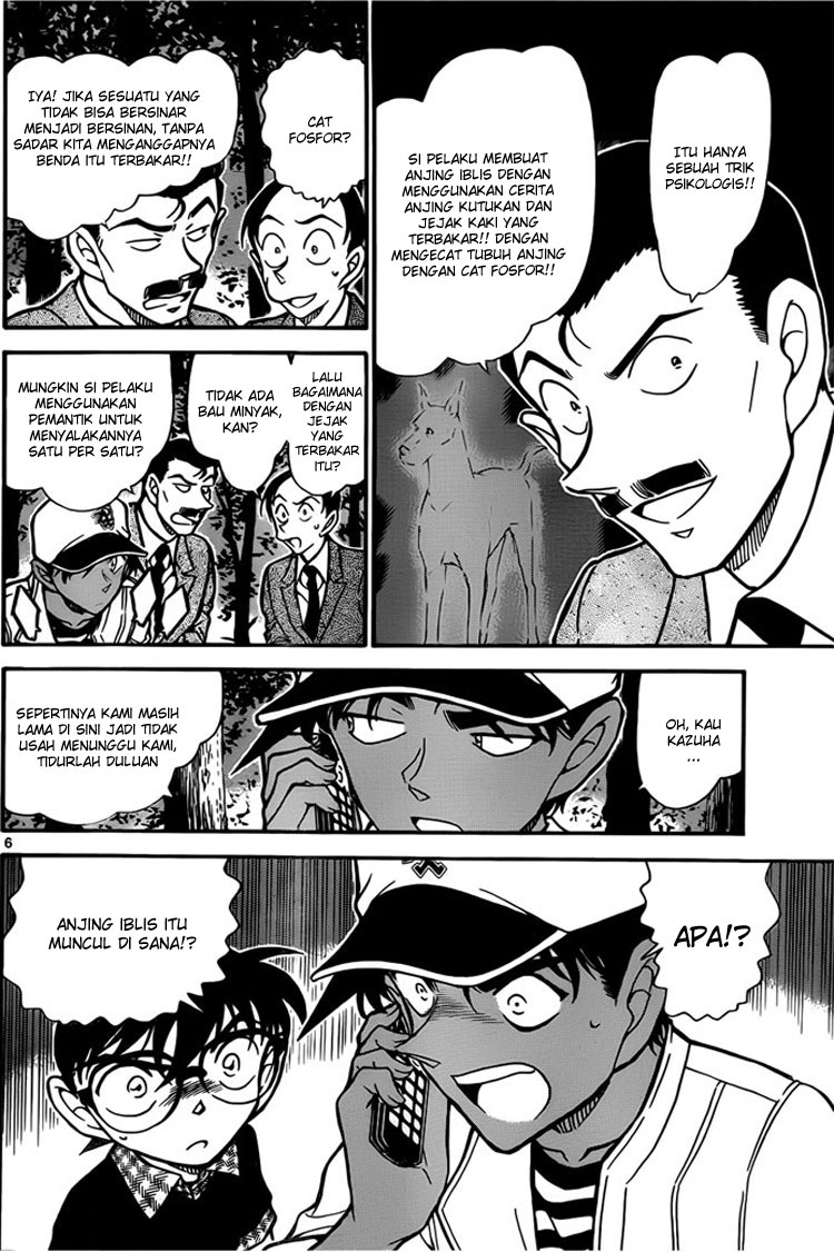 Chapter 738
