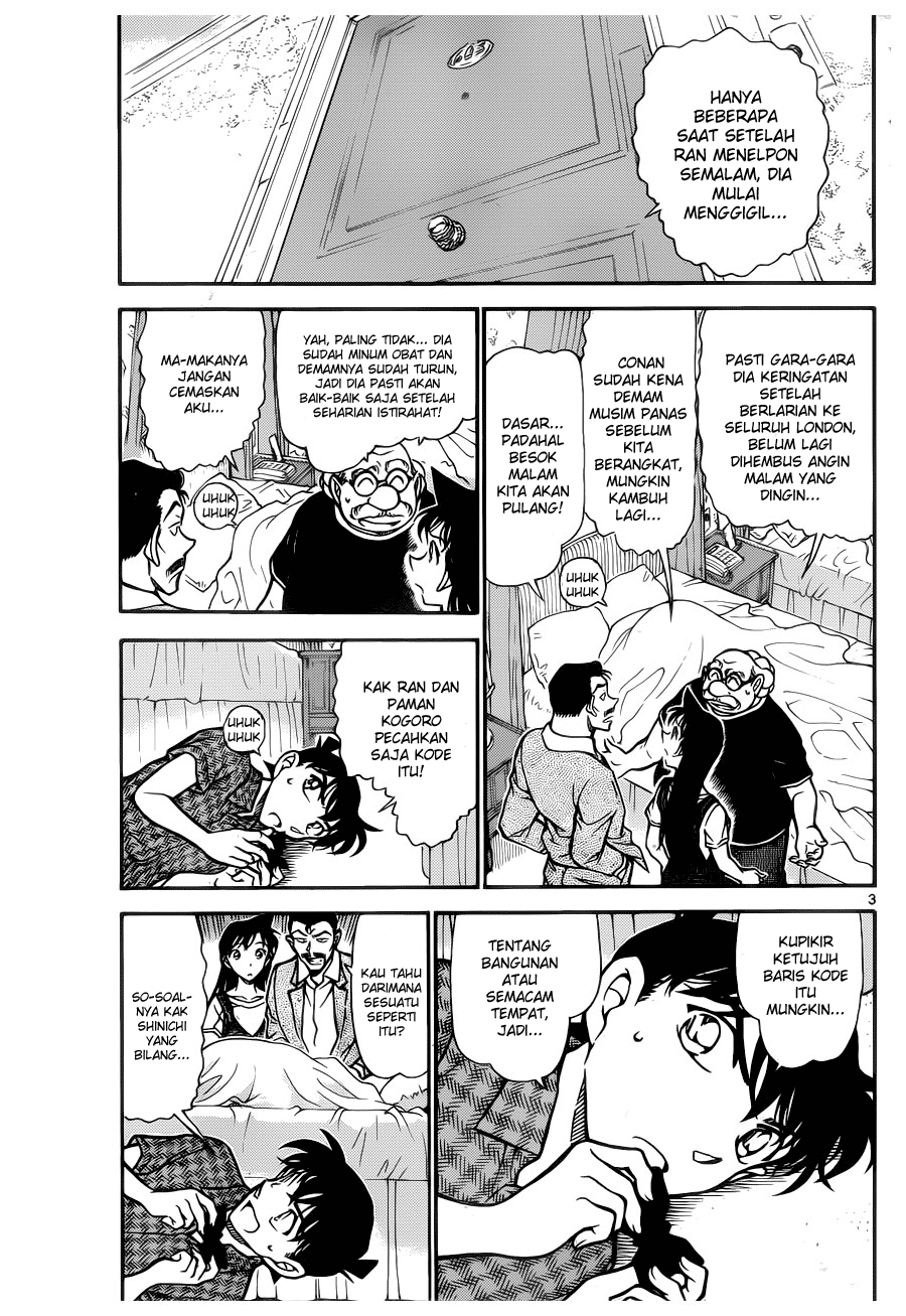Chapter 746