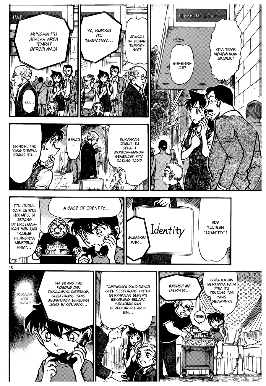 Chapter 747