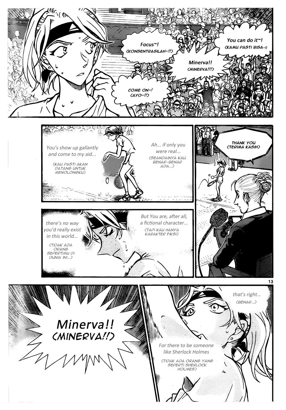 Chapter 749