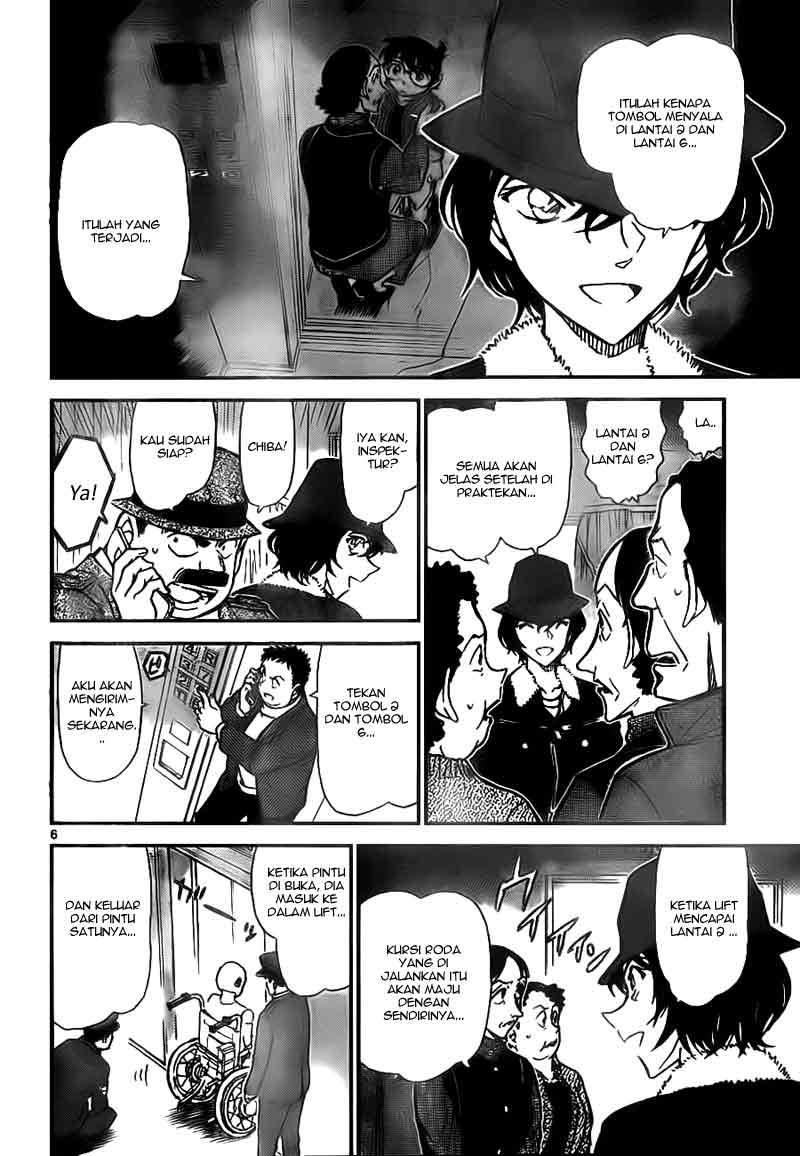 Chapter 770