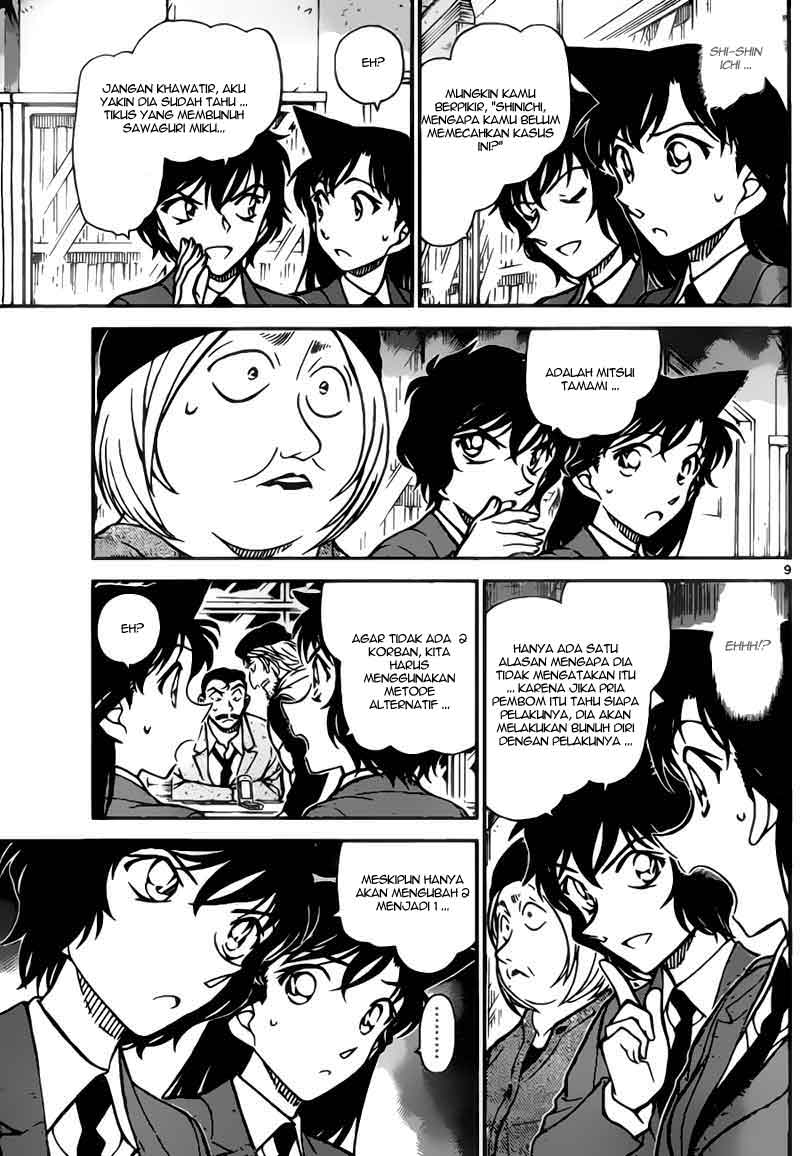 Chapter 773