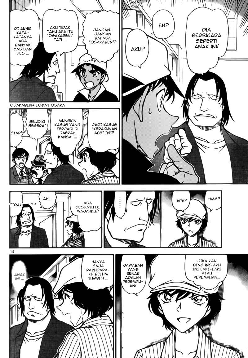 Chapter 778