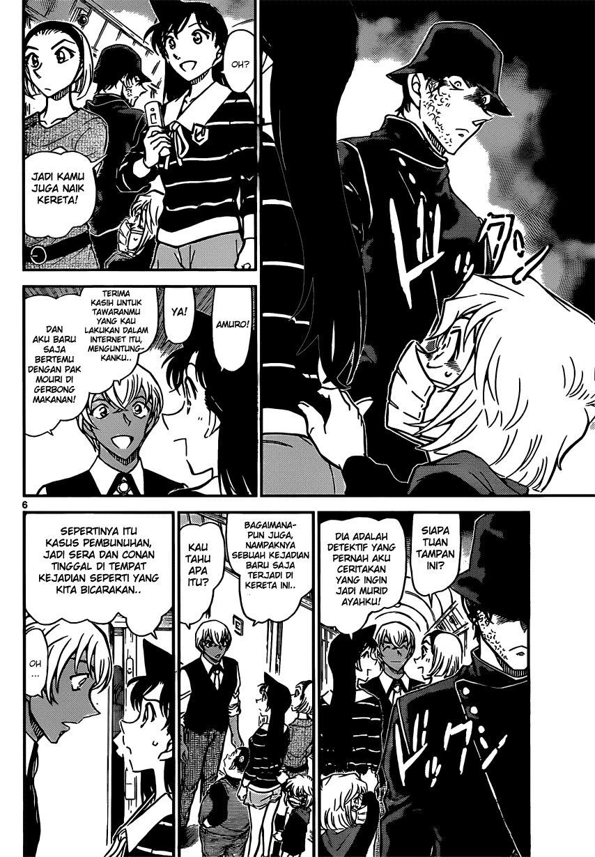 Chapter 820