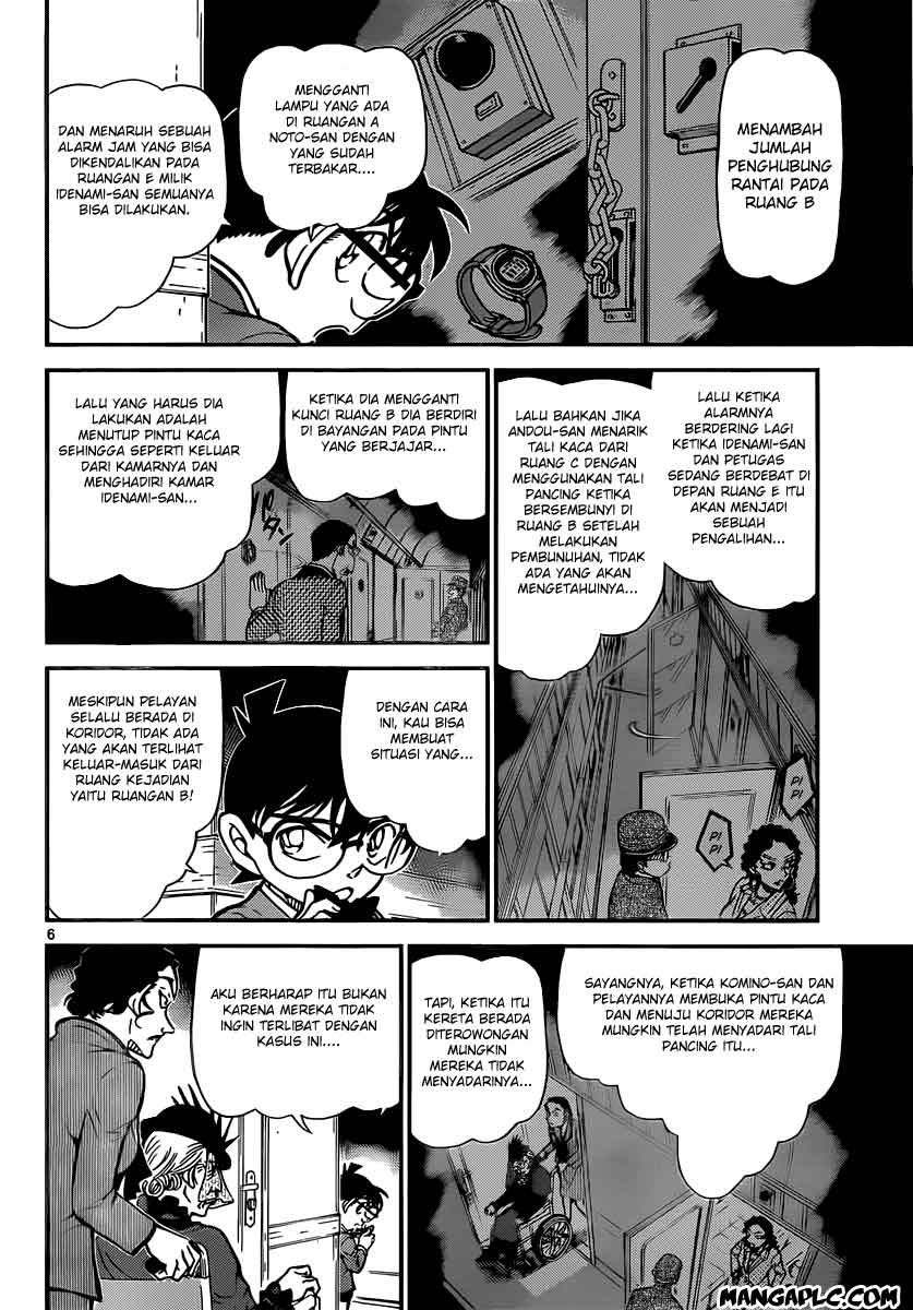 Chapter 823