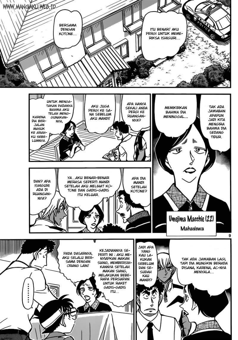 Chapter 826