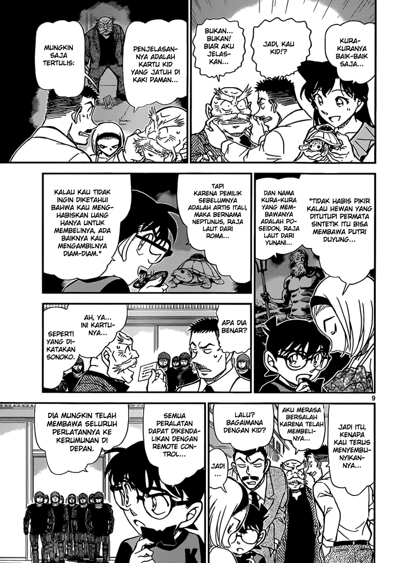 Chapter 830