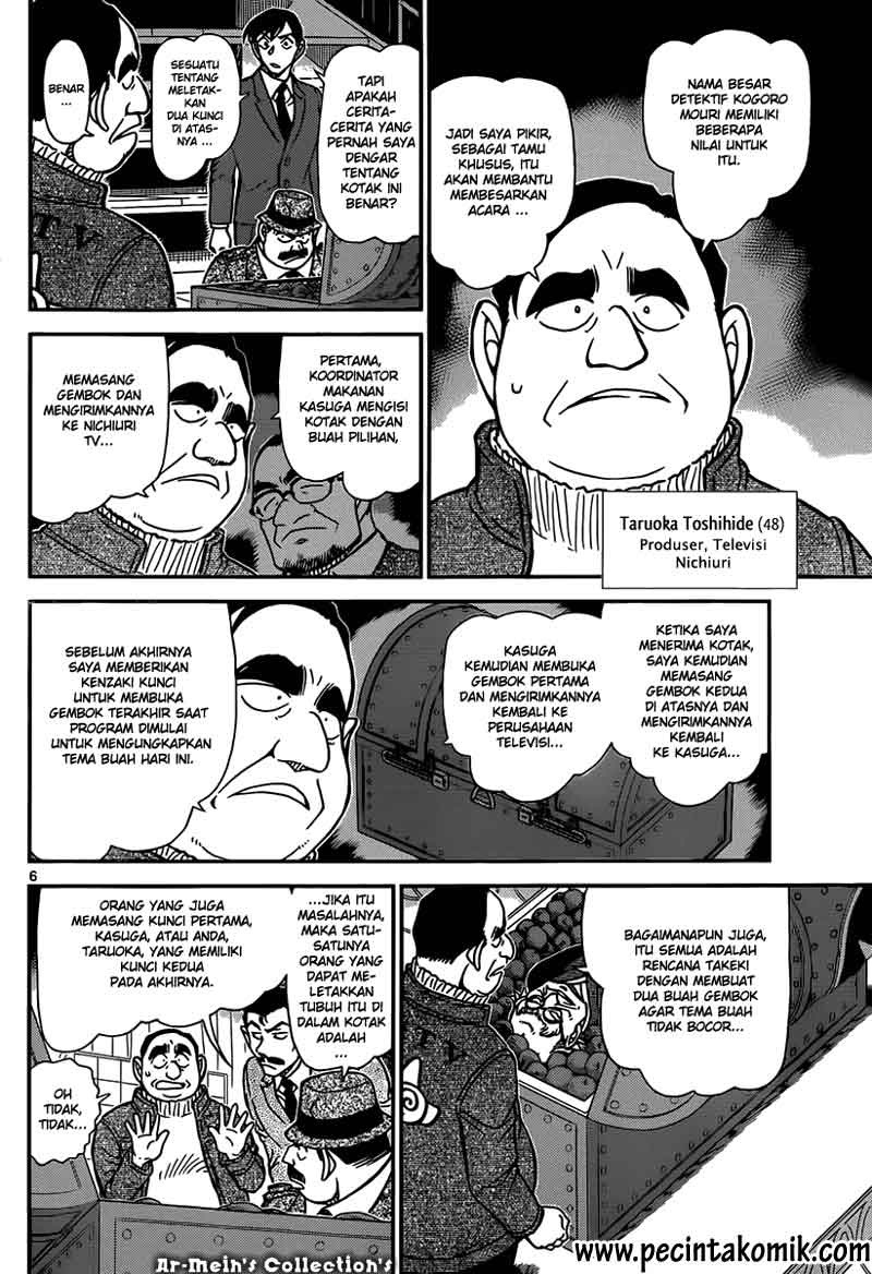 Chapter 845